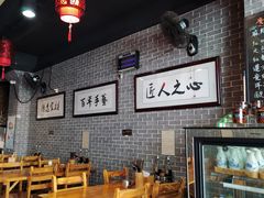大堂-遵义虾子卢四羊肉粉(大沽路店)