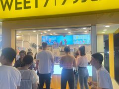 -7分甜(观前碧凤坊店)