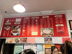 -姚记炒肝店(鼓楼店)