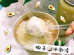 -奈雪的茶(新天地广场PRO店)