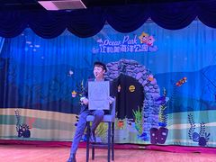 -江和美海洋公园