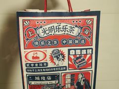 -LELECHA乐乐茶(美罗城店)