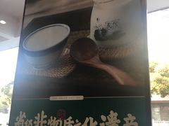 -民信老铺(人民路店)