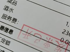 -大董(阜成路店)