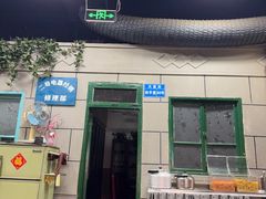 -超越炭火牛蛙火锅鸡(河东店)