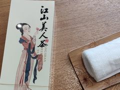 -荷风细雨·中国茶宴(世纪大道店)
