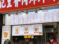 -魏记里脊肉炸炸炸(南门口店)