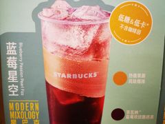 -星巴克(深圳湾体育中心店)