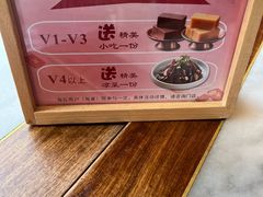 -小吊梨汤·北京菜·烤鸭(双井乐成中心店)