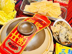 -沙胆彪炭炉牛杂煲(上海日月光广场店)