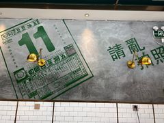 -豆豆冰室·地道招牌椰子冻(大良店)