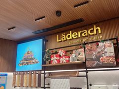 -Laderach 莱德拉(上海环贸iapm店)