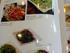 菜单-京北渔家傲