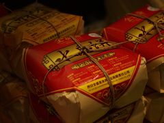 -清真全盛斋传统糕点(西羊市店)
