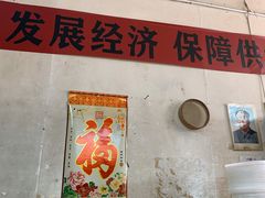 门面-赵府街副食店
