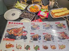 -师烤·豆花烤鱼(广州荔湾扬韬广场店)
