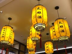 大堂-香园茶社·金陵小灶(老门东店)