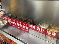 -安发瞧麻辣烫(总店)