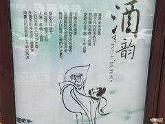 -以前的小酒馆(中山广场店)