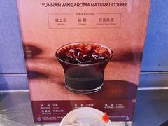 -Manner Coffee(壹方城店)