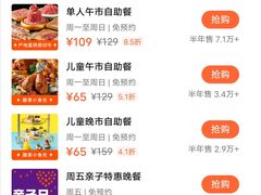 -芝小官毛肚火锅海鲜自助(无锡新吴区宝龙店)