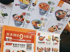 -吉野家(复兴路第二餐厅店)