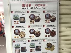 -珍妮曲奇聪明小熊(尖沙咀店)