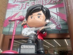 -铜锣湾国际购物中心