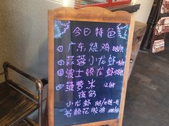 -十六蒲(桂林路店)