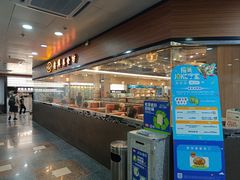 -德兴美食坊(屯门店)