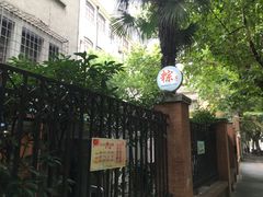 门面-璐坊粽王(复兴中路店)