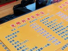 -光明刘冰乳鸽店(光明法政北路店)