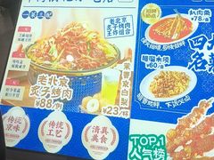 -牛街洪记小吃店(牛街店)