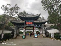 -黑龙潭公园