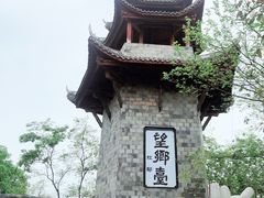 -丰都鬼城名山景区