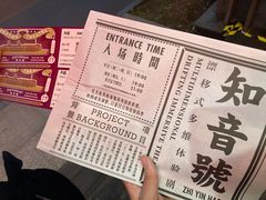 -武汉知音号