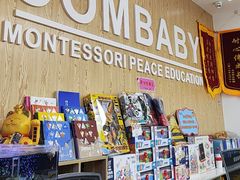 -新爱婴早教·托班·幼小衔接(彭浦临汾店)