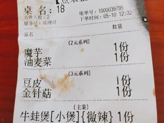 -陈记重庆鸡公煲