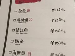 菜单-探鱼·鲜青椒爽麻烤鱼(领展购物广场店)