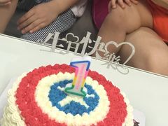 -皇子烘焙手作 prince baking(天河店)
