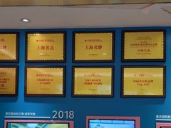 -小杨生煎(黄河路美食休闲街店)
