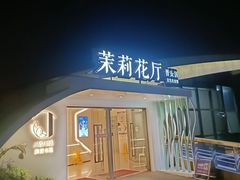 -金鸡山公园
