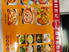 -彭记铁锅肥肠(东四总店)