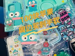 -赛格电子市场(华强北路店)