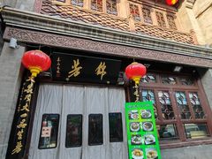 -锦芳小吃外卖(鲜鱼口店)