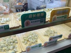 -袁记云饺(殷高西路店)