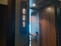 -宝燕壹号景观餐厅(龙盛国际商业广场店)