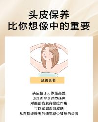 -章光101防脱养发荟