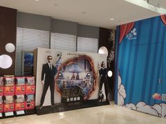 -SFC上影影城(北京大兴龙湖天街IMAX店)