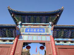 -鸠摩罗什寺